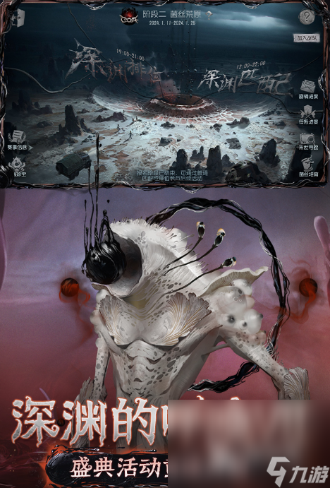 雙人合作懸疑推理游戲有哪些 2024好玩的雙人懸疑推理游戲合集
