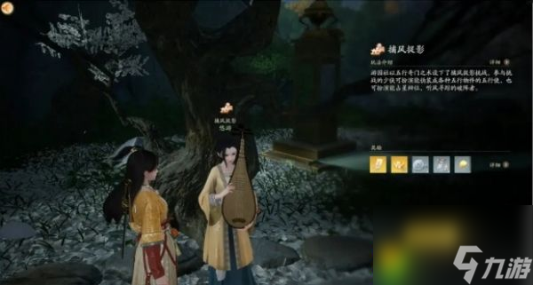 <a id='link_pop' class='keyword-tag' href='https://www.9game.cn/shediao/'>射雕手游</a>游园社怎么解锁-射雕手游游园社解锁方式