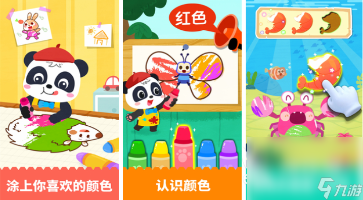 适合小孩玩的益智类游戏有哪些 好玩的儿童向游戏下载2024