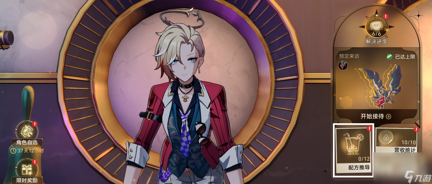 《崩壞星穹鐵道》杯中逸事活動(dòng)隱藏成就一覽