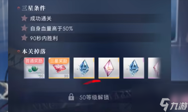 恋与深空芯核品质详解与升级攻略