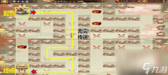 阴阳师福神巡礼退治海妖地图要怎么过