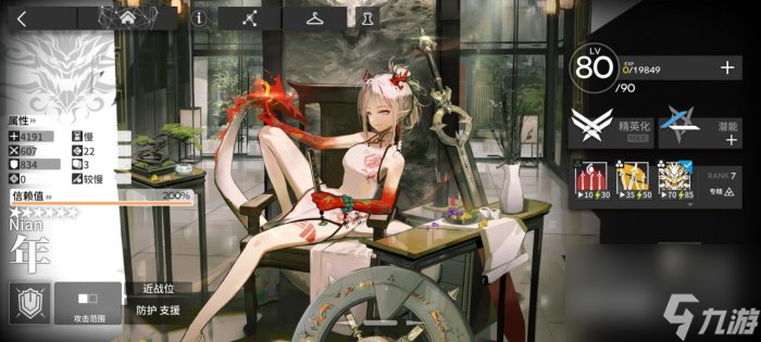 《明日方舟》六星限定干员有哪些 全六星限定干员介绍及攒井建议
