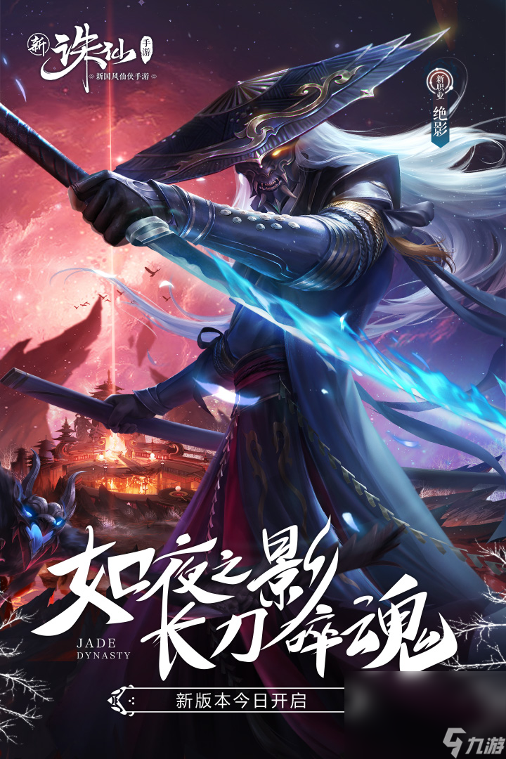 诛仙买号网游交易平台分享 在哪个平台买诛仙号靠谱截图