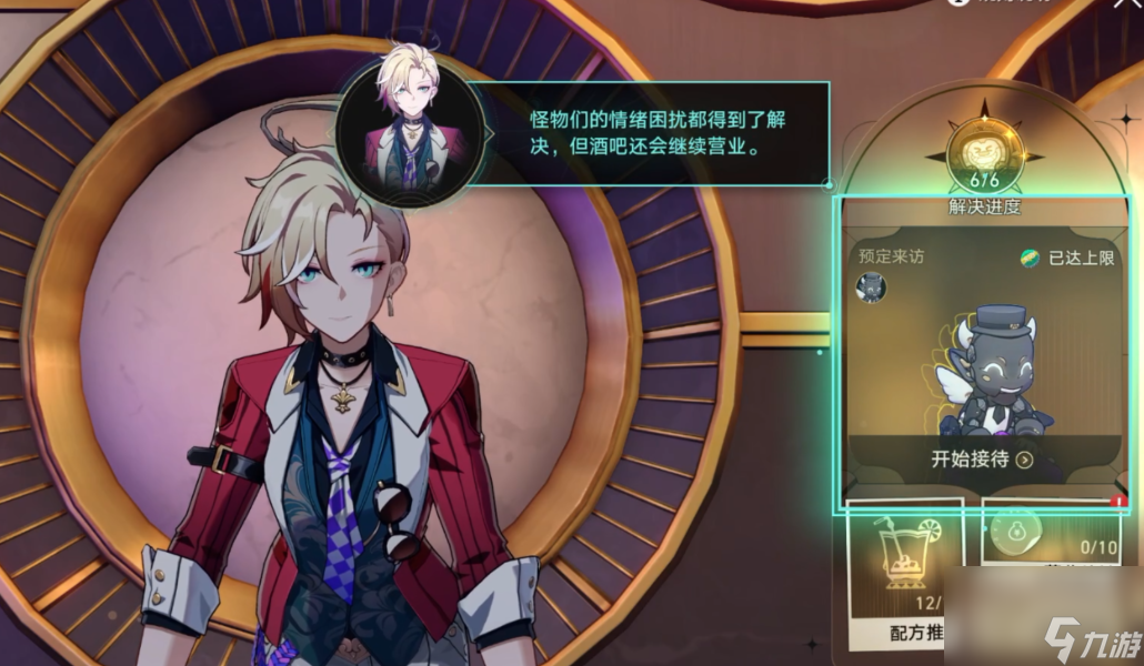 崩坏星穹铁道Omakase成就达成攻略：轻松解锁隐藏成就！