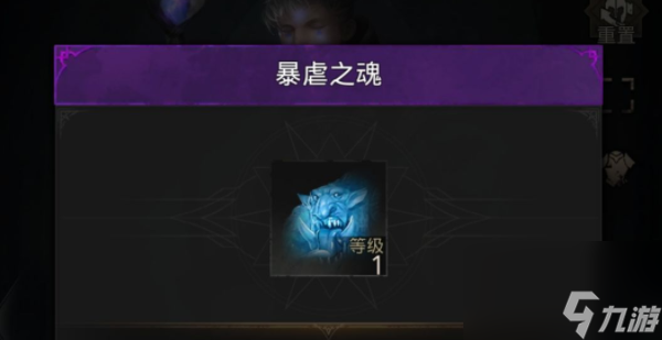 地下城堡3魔物之魂在哪个位置刷
