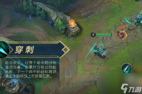 英雄联盟手游新英雄卡莉丝塔上线
