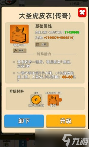 《我功夫特?！贩教飚嬯獰o敵狀態(tài)釋放技巧