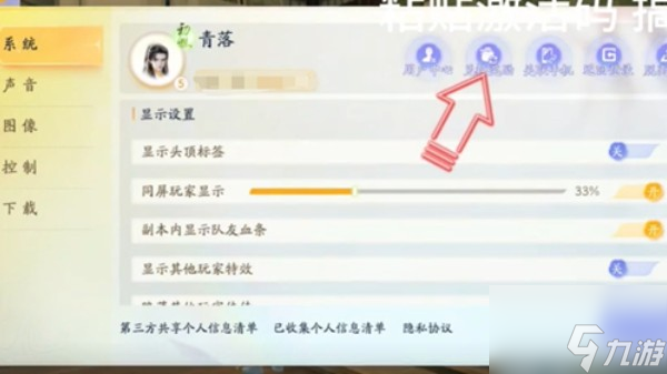 射雕手游兑换码有哪些