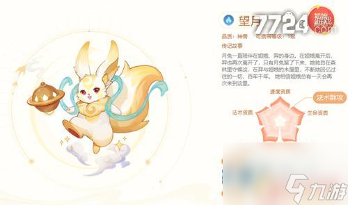 长安幻想望月毒爆流加点 长安幻想望月技能打书攻略