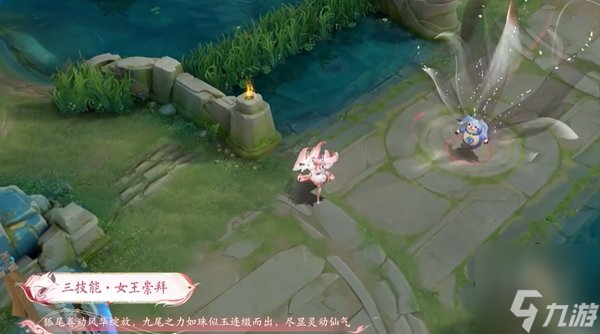 王者荣耀妲己九尾狐保底多少钱 妲己青丘九尾皮肤返场价格一览