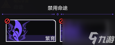 崩坏:星穹铁道黄金与机械难题12虚无攻略