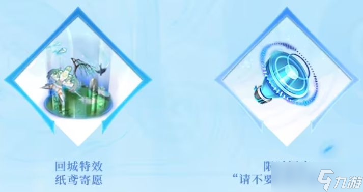 王者荣耀清明假期活动有什么 2024清明假期活动速览[多图]