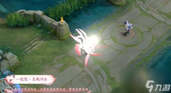 王者荣耀妲己九尾狐保底多少钱 妲己青丘九尾皮肤返场价格一览