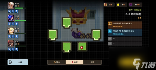坎特伯雷公主與騎士8-3通關(guān)攻略