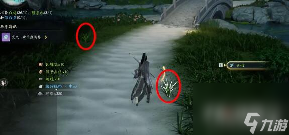 《射雕手游》赵王府梦华录位置大全