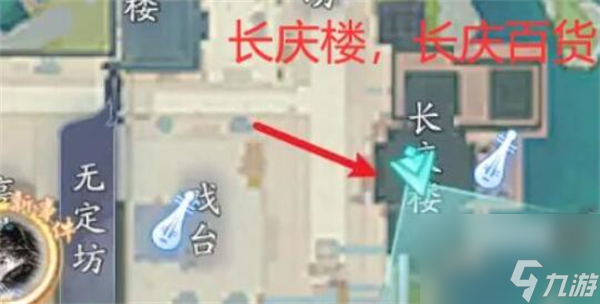 射雕手游奇峰获取方法