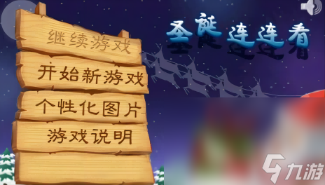 連連看游戲免費(fèi)下載 2024年連連看游戲合集