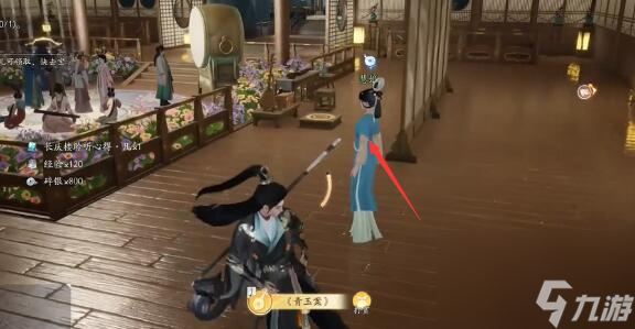 射雕手游梅坞梦华录全收集攻略