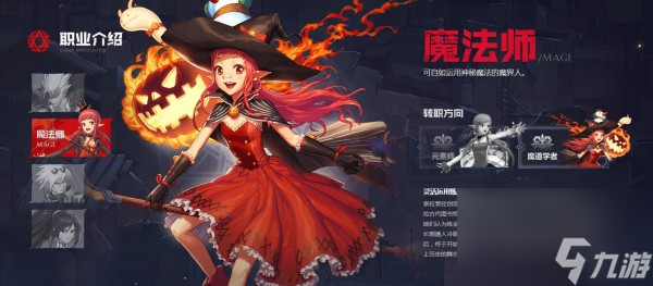 DNF魔道学者觉醒详解成为强大魔术师的必经之路