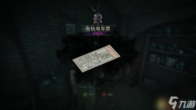 《鬼屋魔影》重制版图文全攻略 全章节流程解密全物品收集攻略