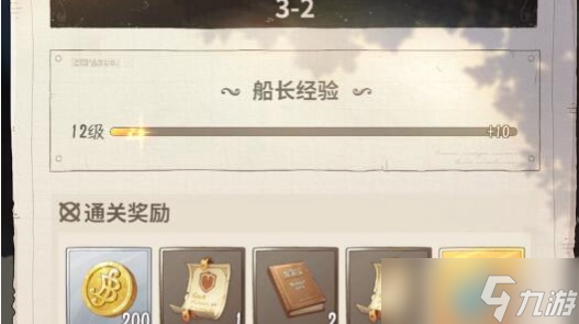 航海王梦想指针攻略大全
