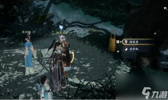 射雕手游梅坞梦华录全收集攻略