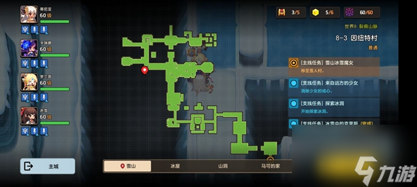 坎特伯雷公主與騎士8-3通關(guān)攻略