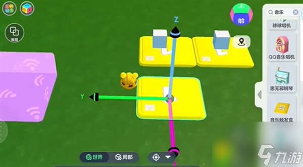 元梦之星做地图有收益吗-元梦之星地图收益攻略