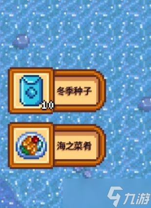 《星露谷物語》1.6魷魚節(jié)玩法介紹 1.6魷魚節(jié)攻略