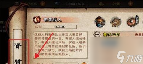 烟雨江湖莫尔罕秘密任务攻略（打造你的江湖大侠之路）