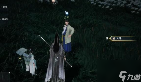 射雕手游梅坞梦华录全收集攻略