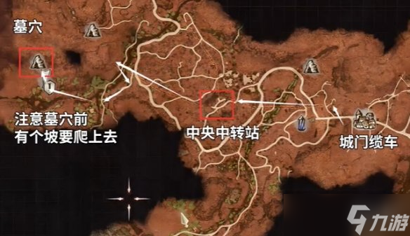 《龍之信條2》四件性感衣物獲取方法