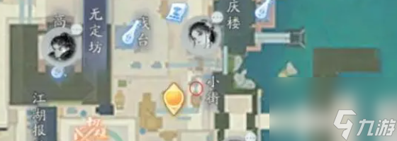 射雕游侠任务怎么做 射雕游侠任务攻略