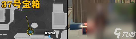 《崩坏：星穹铁道》朝露公馆宝箱全收集指南