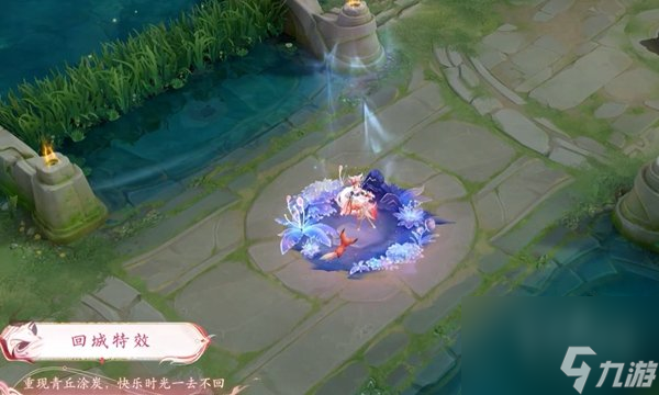 王者荣耀妲己九尾狐保底多少钱 妲己青丘九尾皮肤返场价格一览