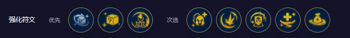 云顶之弈s11精致古董阵容推荐攻略