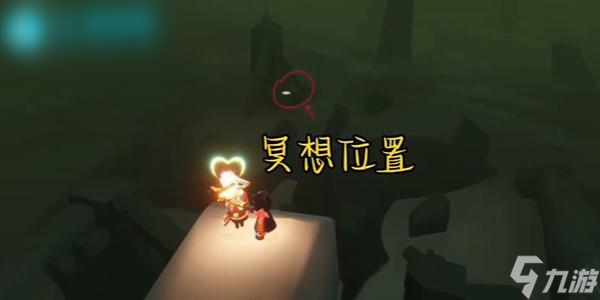 光遇每日任务攻略4.2