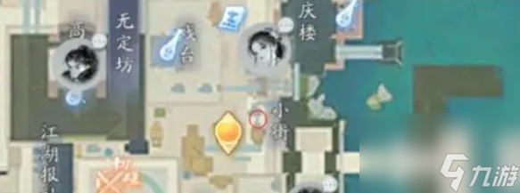 射雕游侠任务怎么做 射雕游侠任务攻略