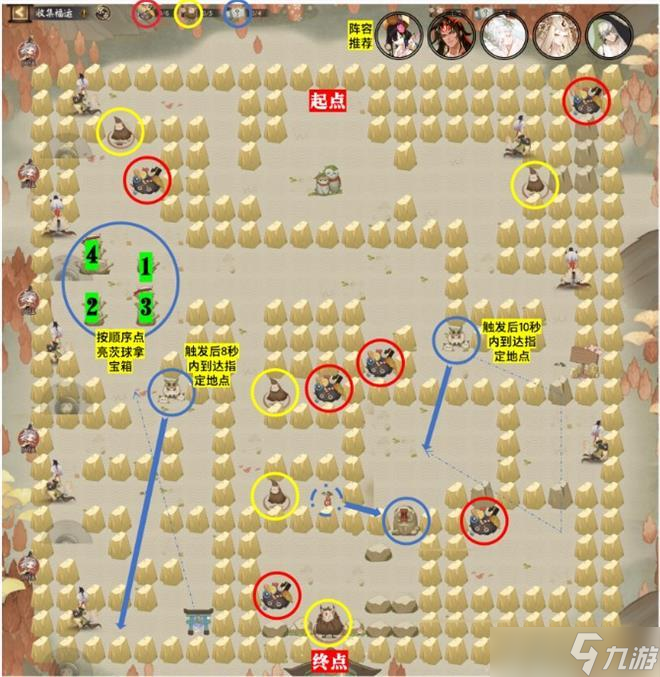 阴阳师福神巡礼收集福运通关攻略大全