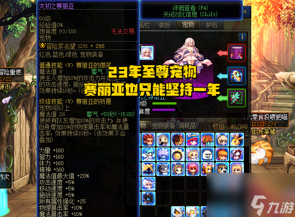 dnf称号任务有哪些（地下城至尊称号怎么获得）