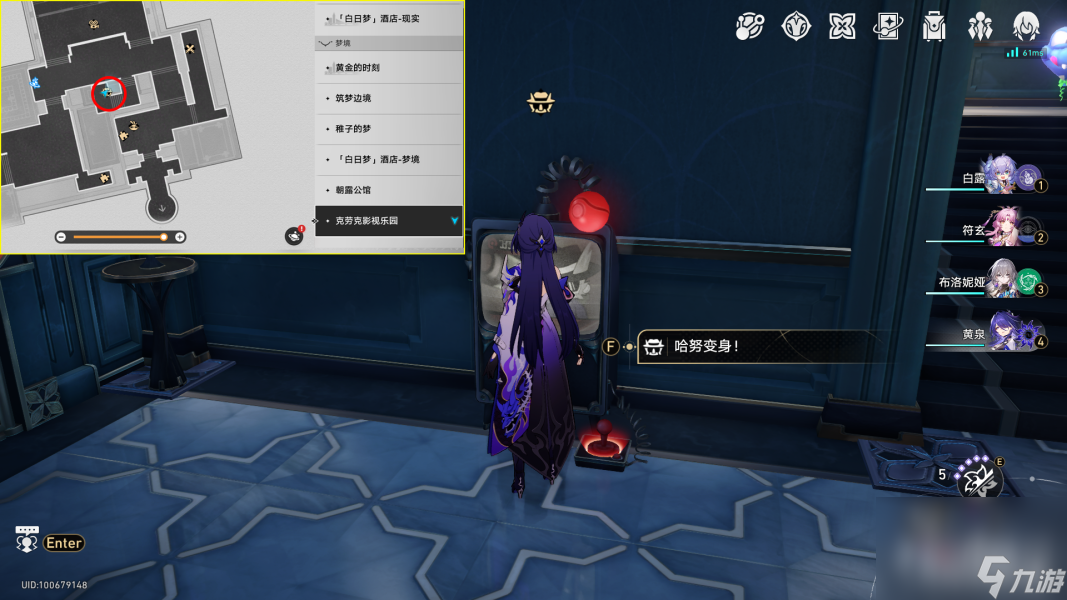 《崩坏星穹铁道》狼伴归途成就获得攻略