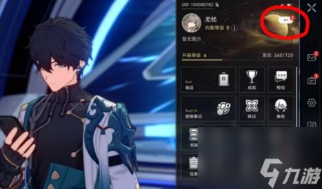 崩坏星穹铁道4月2日最新兑换码分享2024