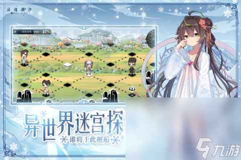 最流行的国内3a游戏有哪些 2024有趣的3A手游推荐