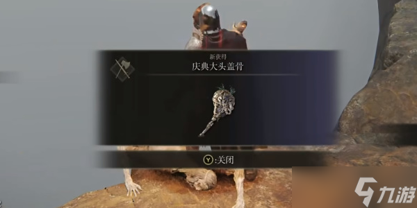 《艾尔登法环》庆典武器如何获得