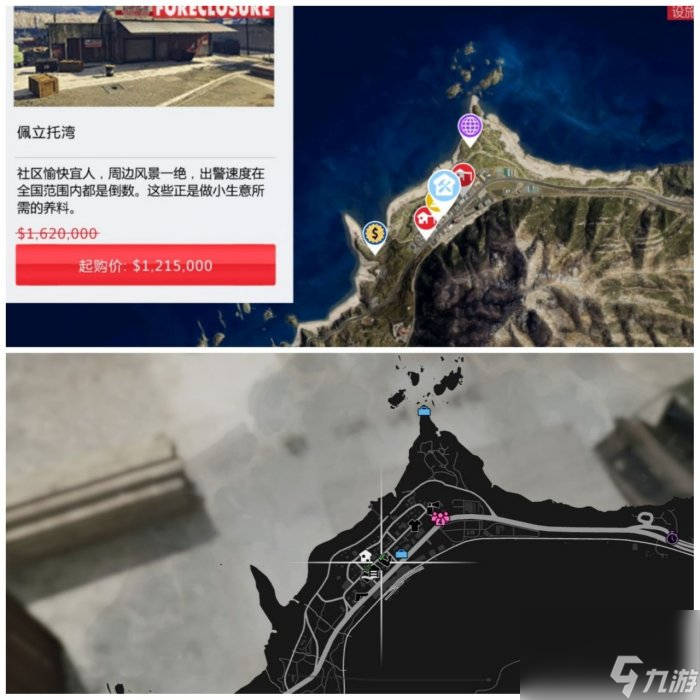 《俠盜獵車手gta5》回收站在哪 回收站位置一覽