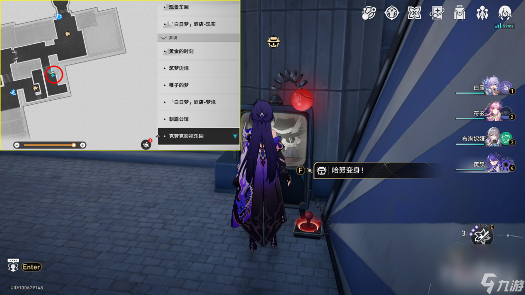 《崩坏星穹铁道》狼伴归途成就获得攻略