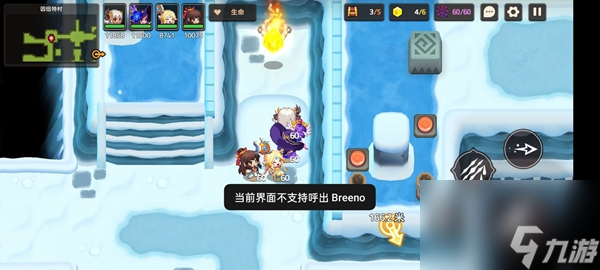 坎特伯雷公主與騎士8-3通關(guān)攻略