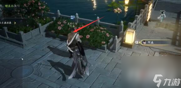 《射雕手游》赵王府梦华录位置大全