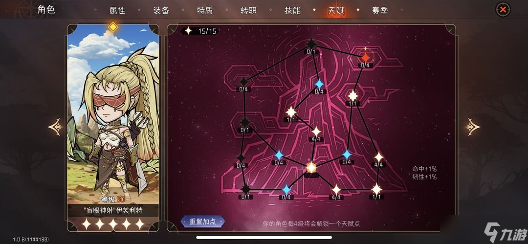 冒险寻宝然后打败魔王版本T0协同宝宝弓怎么玩-冒险寻宝然后打败魔王版本T0协同宝宝弓攻略